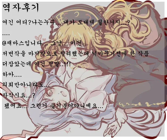 "SISSY A LA CARTE 5" ~Netorare Otokonoko, Teisoutai Kanri Mesuka Choukyou~